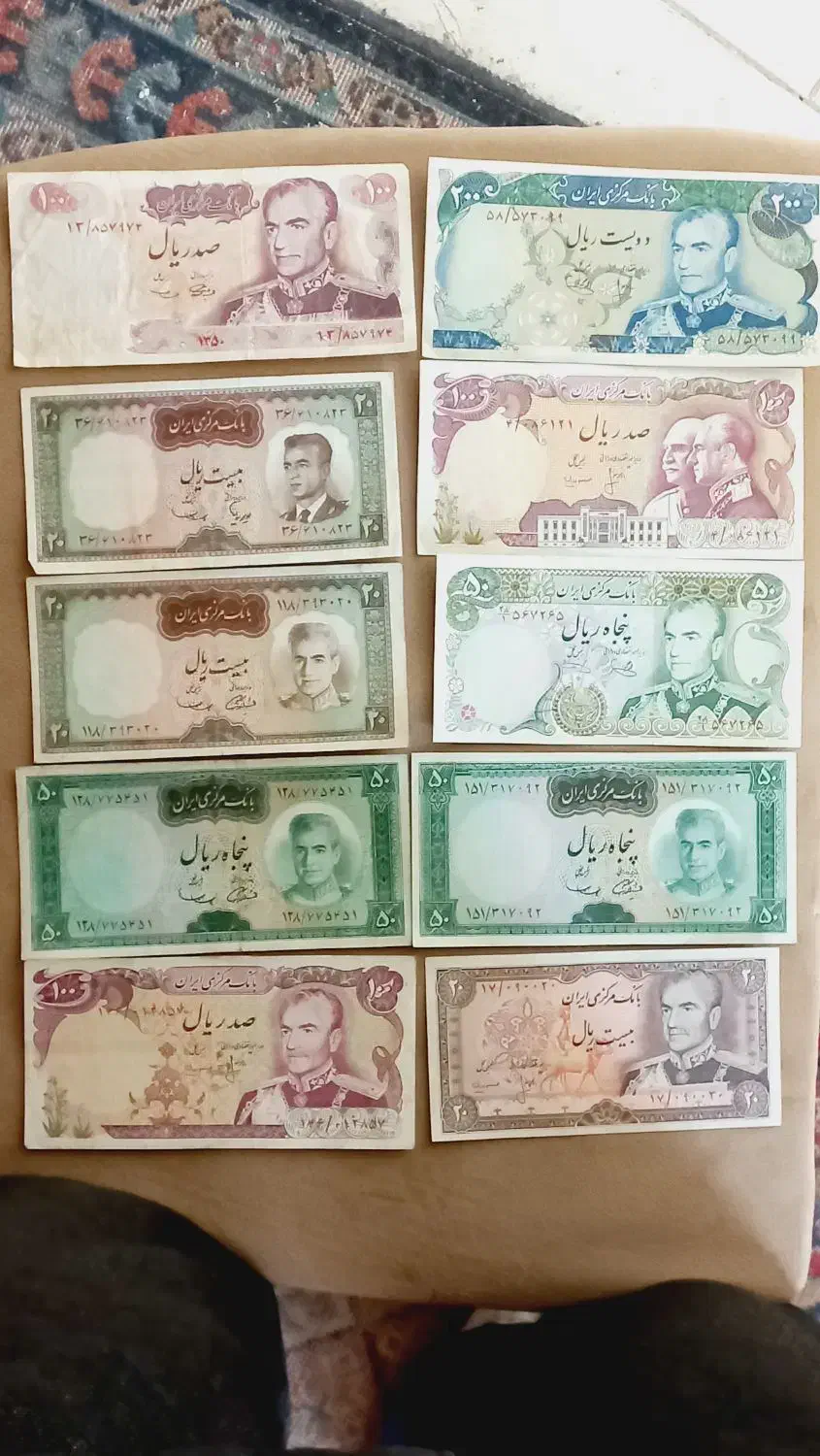 اسکناس های قدیمی|کلکسیون سکه، تمبر، اسکناس|پرند, فاز ۲|دیوار