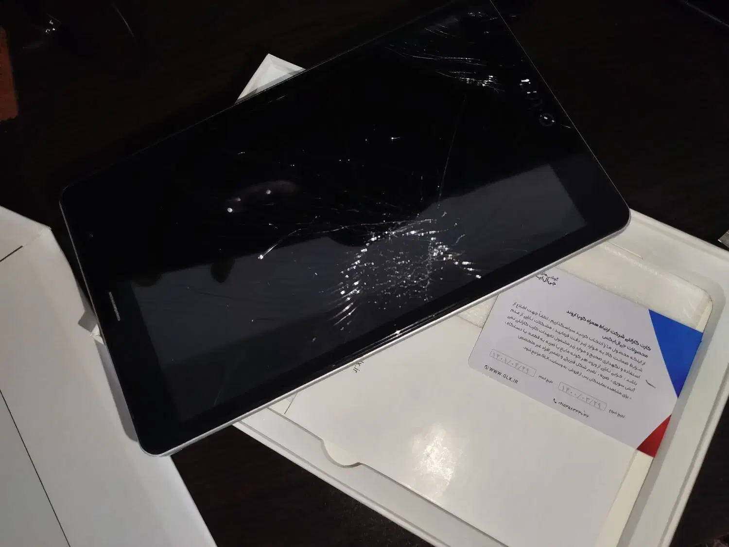 تبلت|تبلت|دزفول, |دیوار