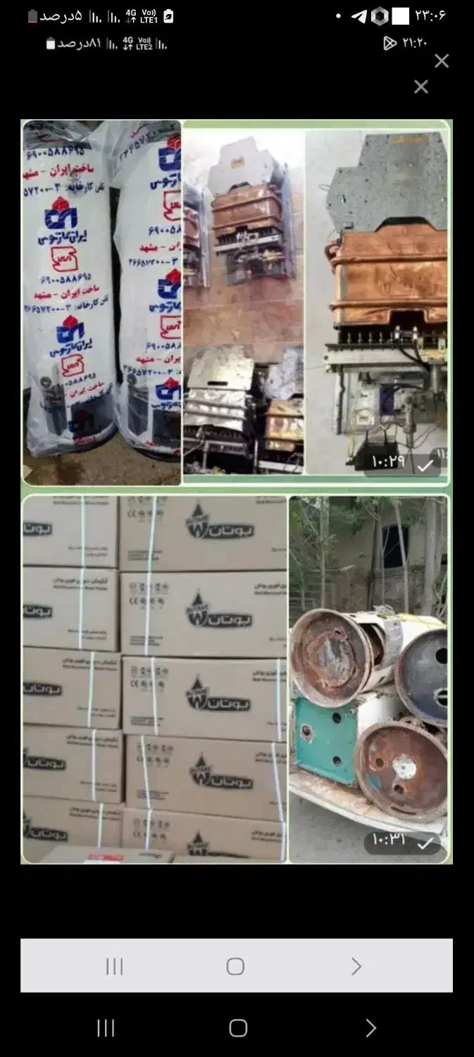 ابگرمکن بوتان 3115/ ابگرم کن /ایران شرق۳۰۲۰ آکبند|آبگرمکن، پکیج، شوفاژ|مشهد, عبادی|دیوار