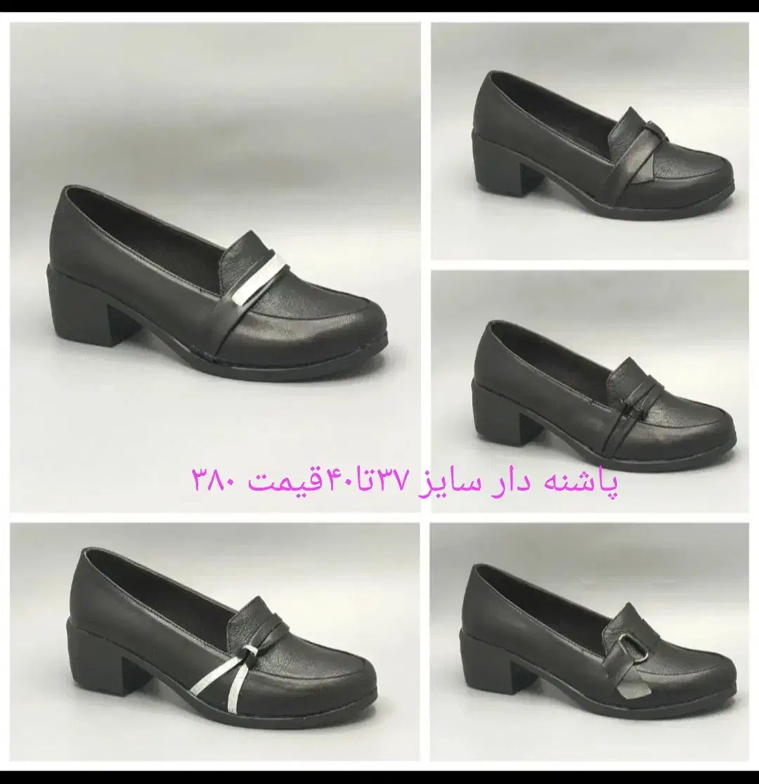 فروش انواع کفش به قیمت تولیدی|کیف، کفش، کمربند|خورموج, |دیوار
