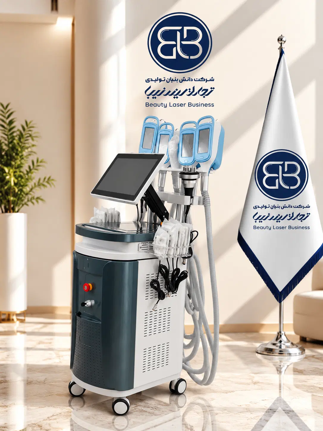 دستگاه لاغری کرایو 360 درجه 2026 کویتیشن Rf|آرایشگاه و سالنهای زیبایی|تهران, جردن|دیوار