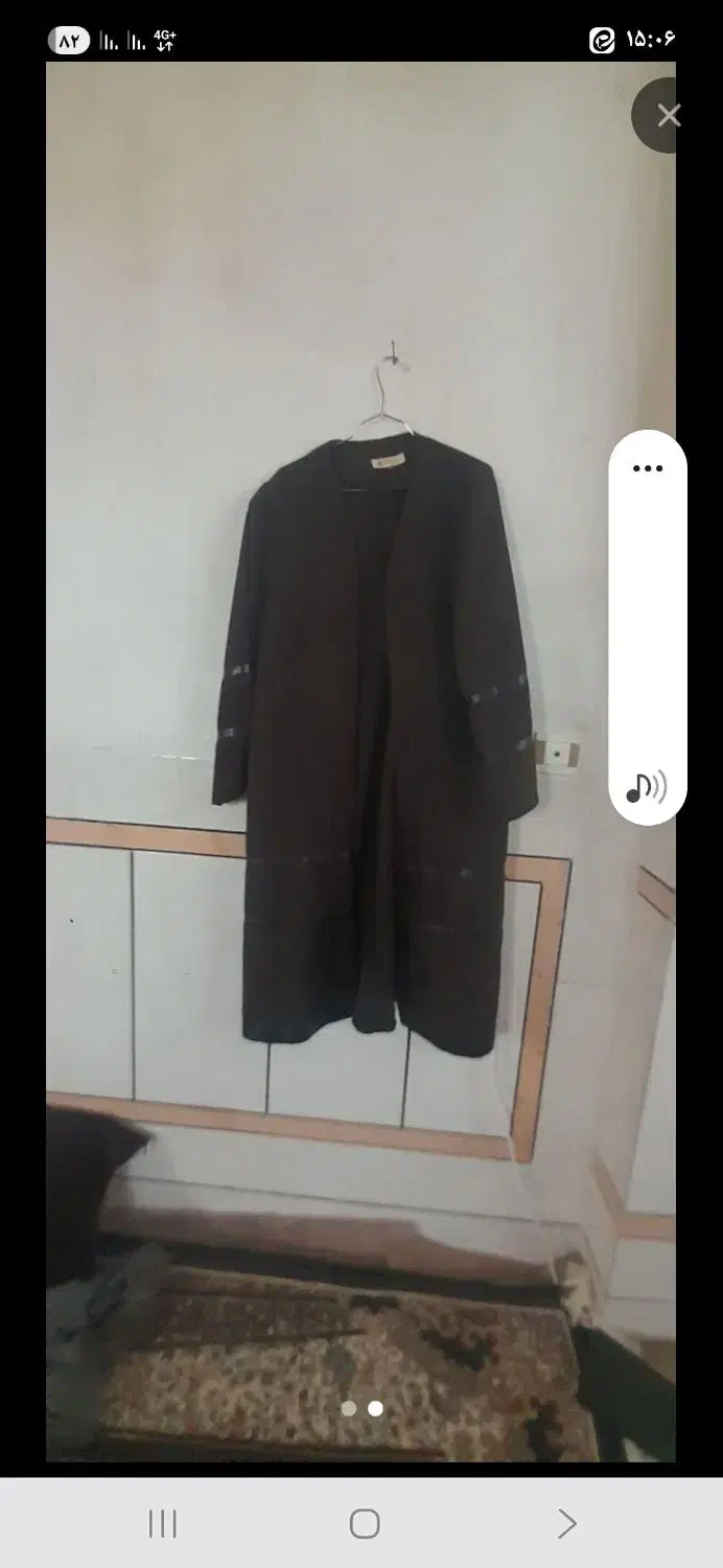 پالتو|لباس|نجف‌آباد, کهریزسنگ|دیوار