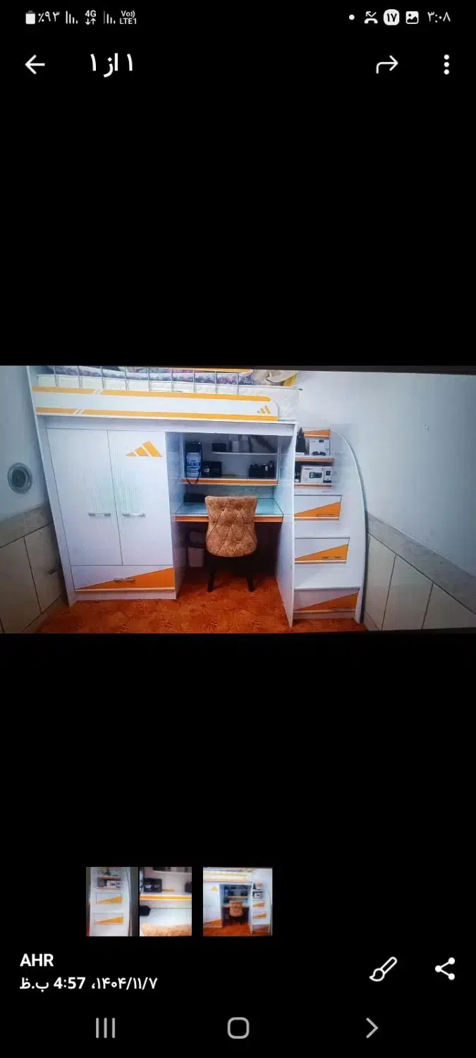 تخت خواب|تخت و سرویس خواب|نی‌ریز, |دیوار