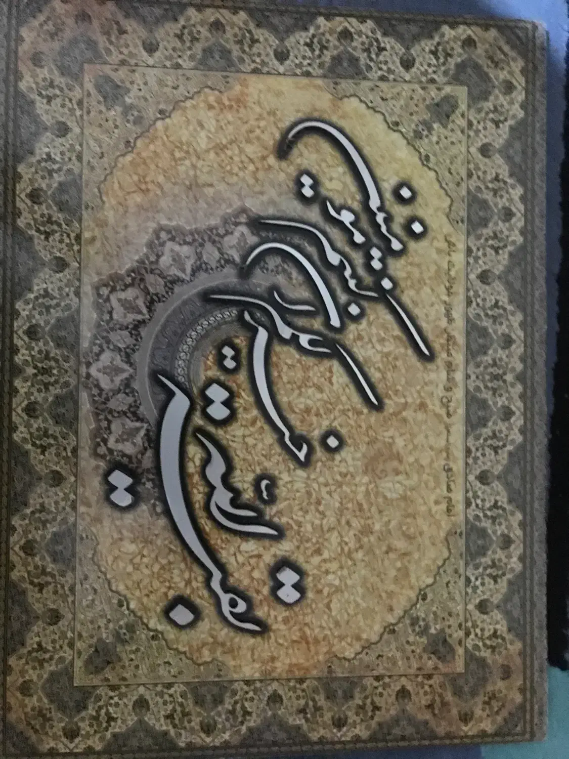 تابلو 4عدد۳۰۰هزار ت|تابلو، نقاشی، عکس|آبادان, |دیوار