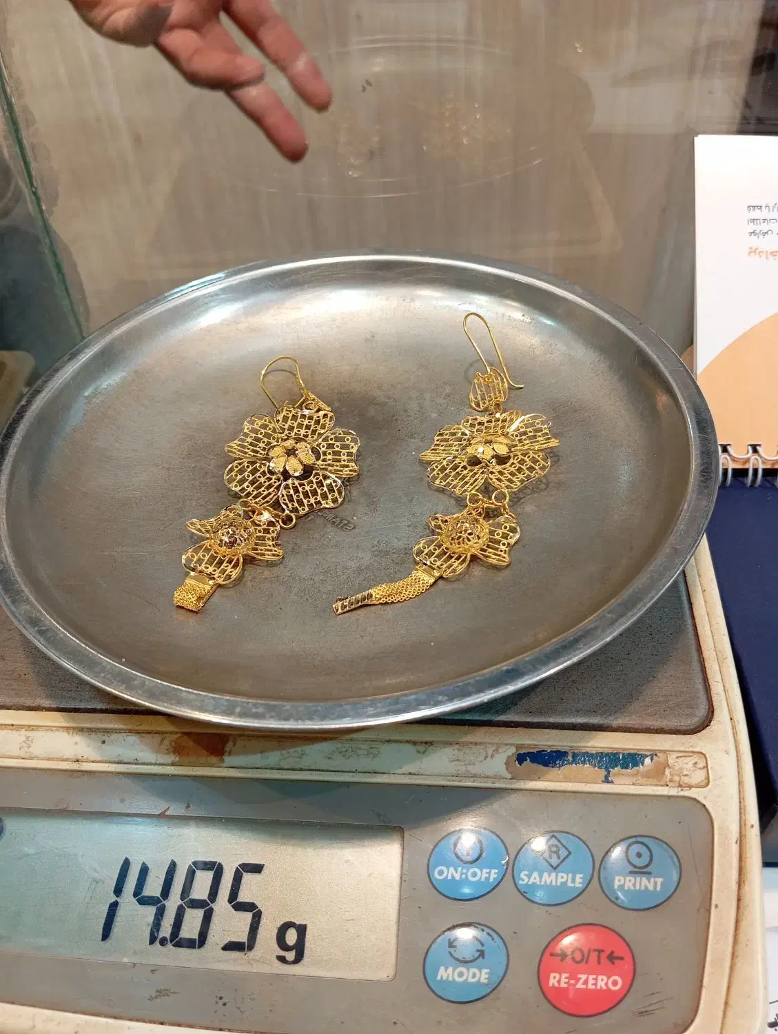 ۳۰۰هزار تومان|جواهرات|برازجان, |دیوار