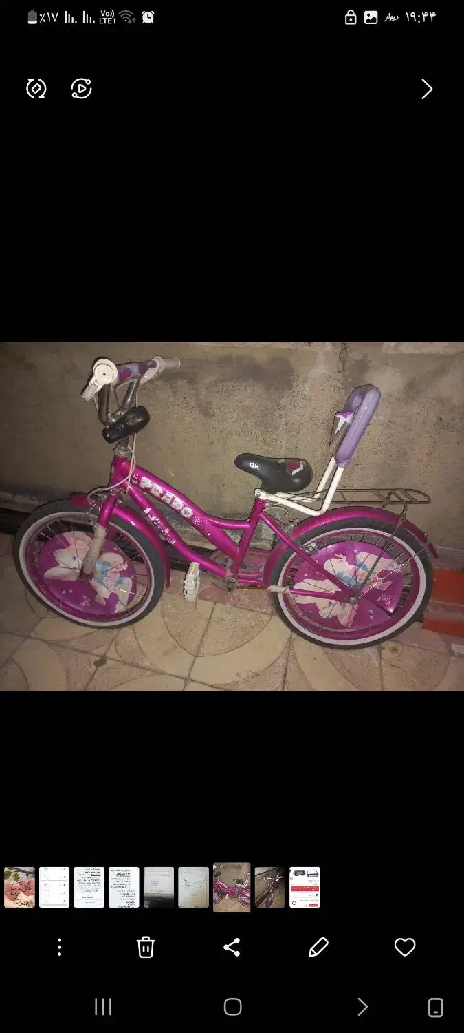 دوچرخه سایز ۲۰|دوچرخه، اسکیت، اسکوتر|تبریز, |دیوار