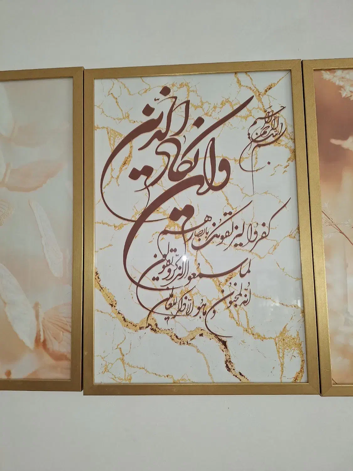 تابلو سه تیکه|تابلو، نقاشی، عکس|خوی, |دیوار