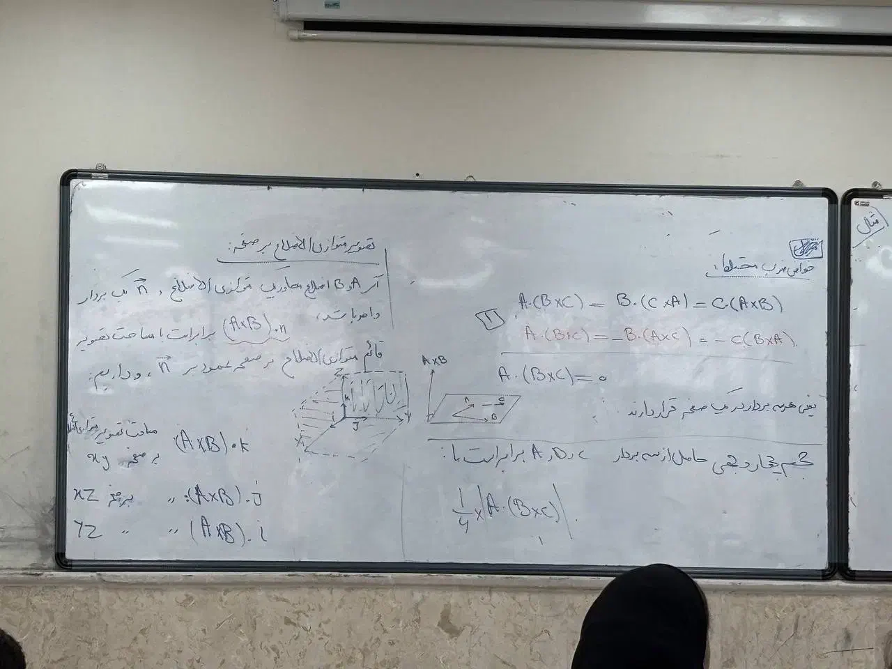 آموزش امتحان مدرس دانشگاه|خدمات آموزشی|تهران, دکتر هوشیار|دیوار