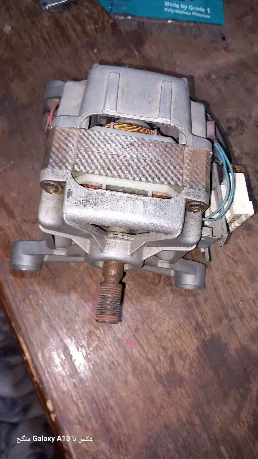 متور لباس شویی خارجی|ماشین لباسشویی و خشککن لباس|اهواز, کوی فرهنگیان ۱|دیوار