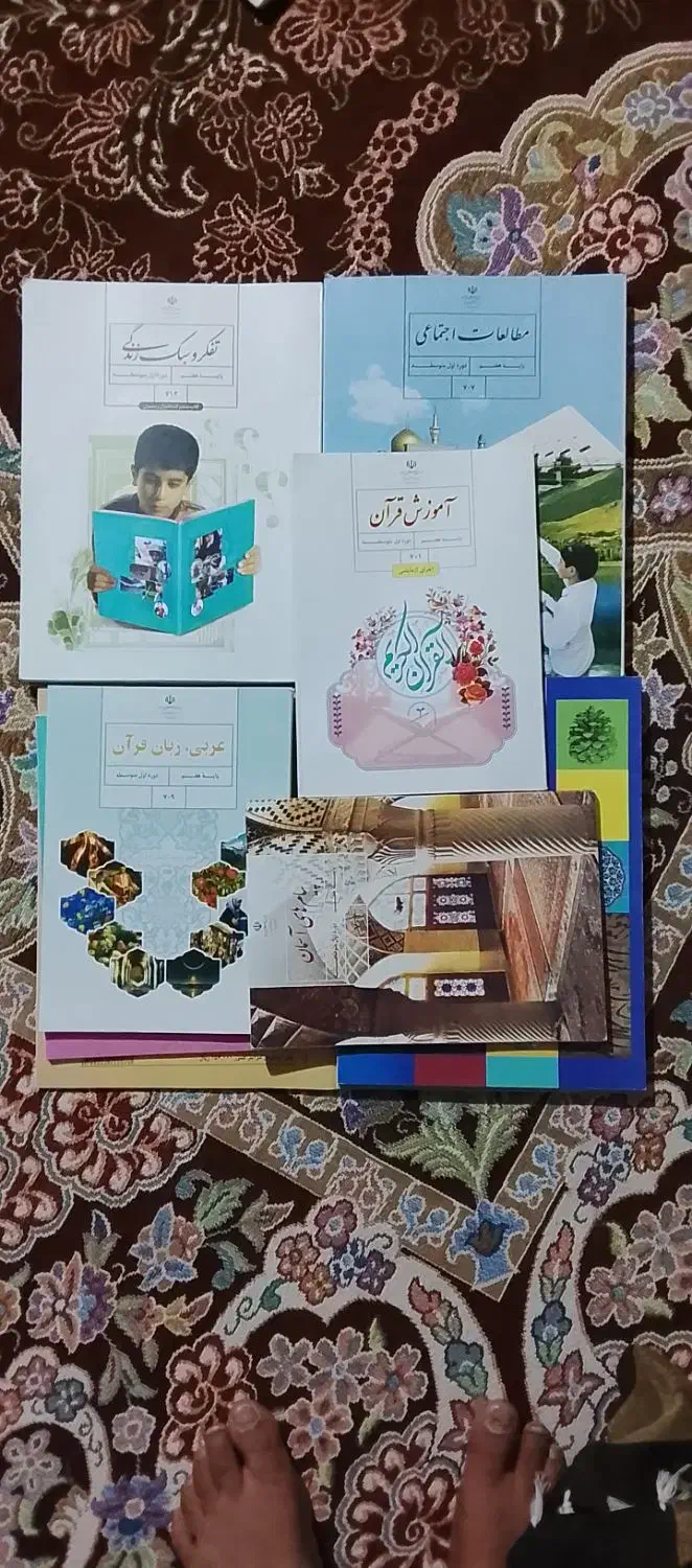کتاب هفتم راهنمایی 11عدد|کتاب و مجله آموزشی|خاش, |دیوار