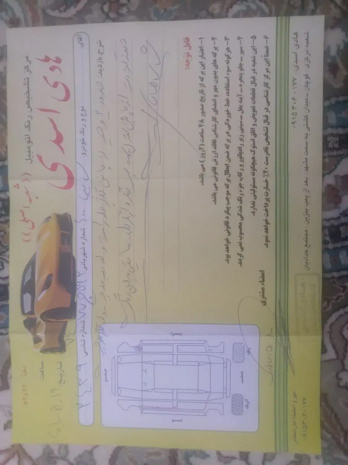 نیسان وانت 1400|خودرو سواری و وانت|قوچان, |دیوار