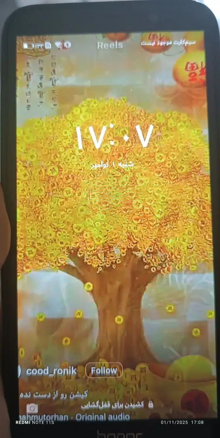 گوشی انر 7s به شرط کاملا سالم|موبایل|تهران, خاک سفید|دیوار