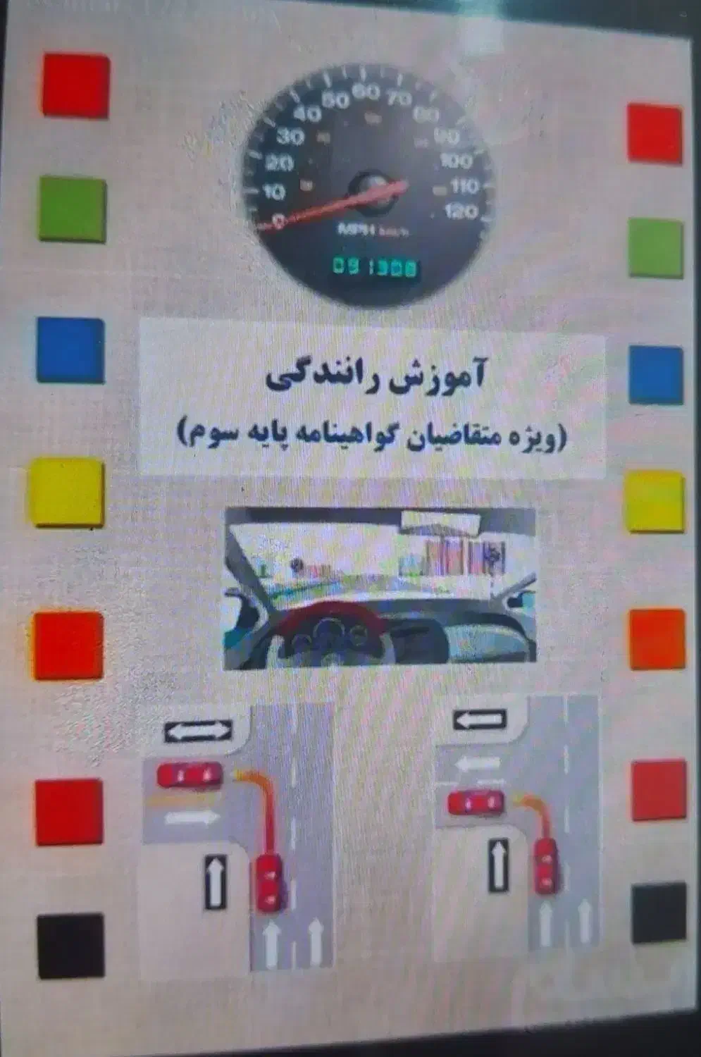 اخذگواهینامه آموزشگاهی|خدمات آموزشی|گنبد کاووس, |دیوار