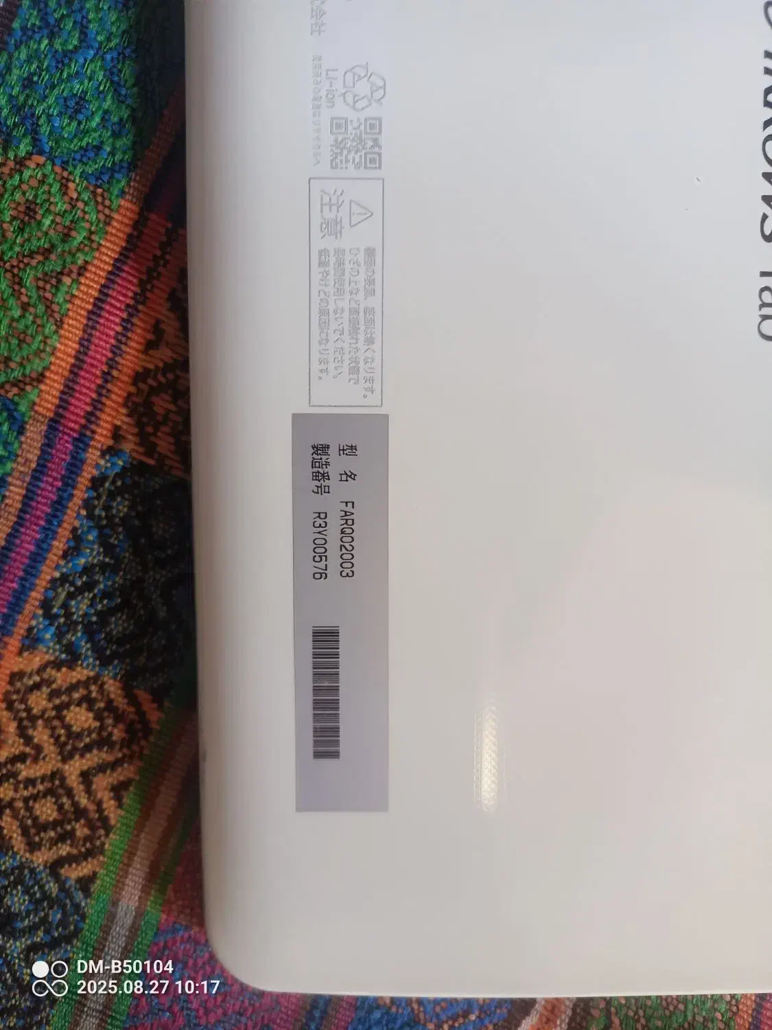 تبلت ویندوزی فوجیتسو|تبلت|تهران, هاشمی|دیوار