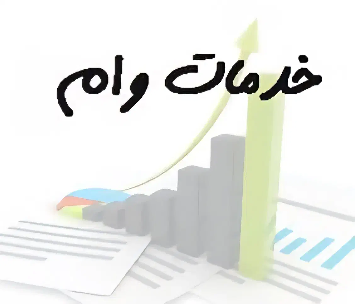 بانک مهر|خدمات مالی، حسابداری، بیمه|کوهدشت, |دیوار