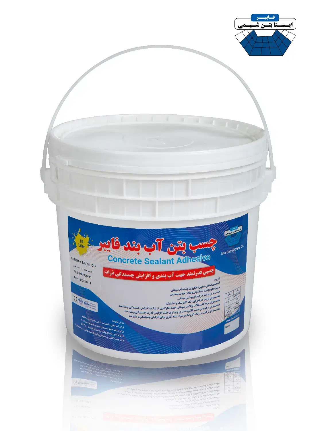 چسب بتن آب بندی و استحکامی فایبر|مصالح و تجهیزات ساختمان|تهران, تهران‌ویلا|دیوار