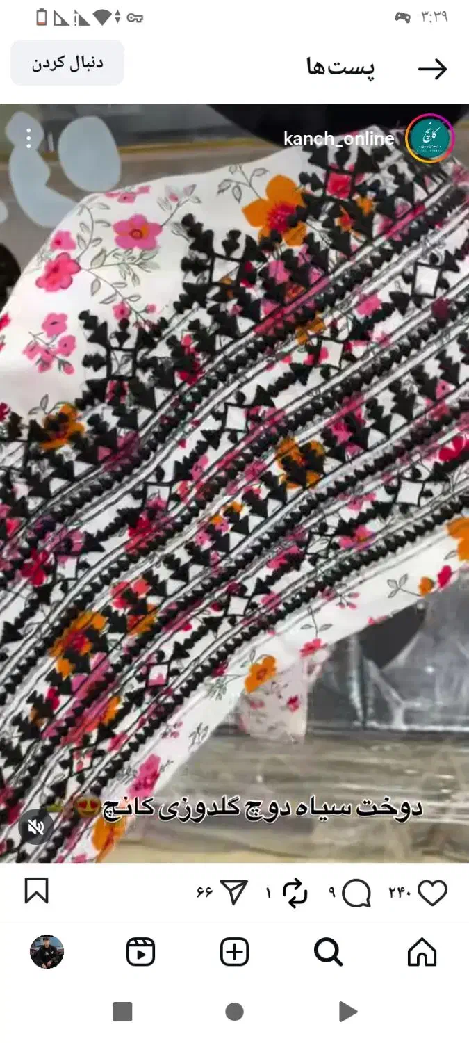 انواع آیینه کوچیکه بزرگ دایره‌ای|آینه|ایرانشهر, |دیوار