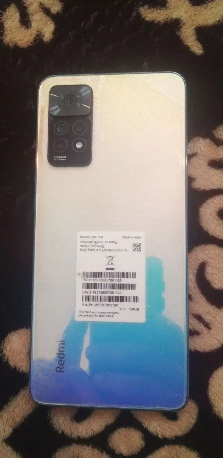 خدمات|موبایل|گلبهار, شهر جدید گلبهار|دیوار