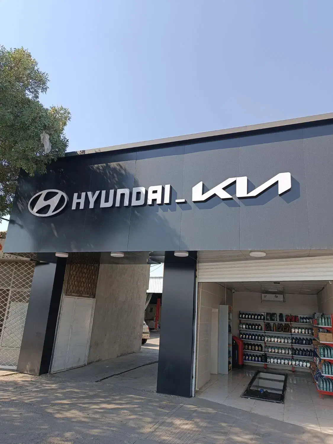 استخدام منشی خانم در مجموعه تعمیرگاهی|استخدام اداری و مدیریت|تهران, علیآباد|دیوار