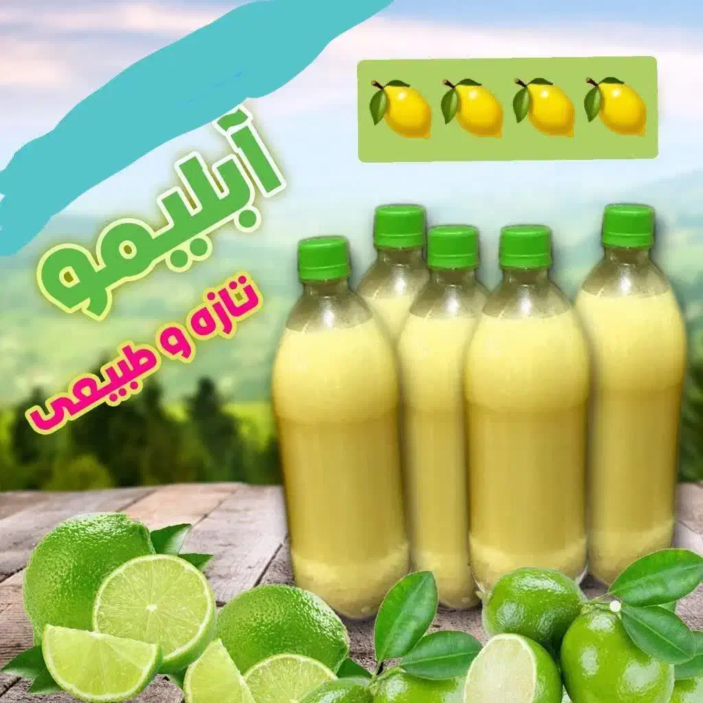 برنج|خوردنی و آشامیدنی|گرمدره, |دیوار