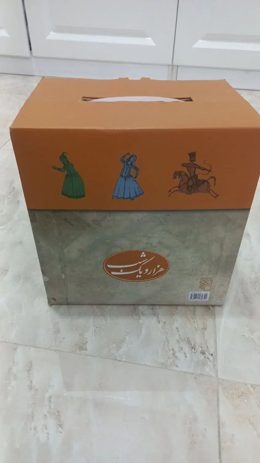 کتاب هزارویک شب|کتاب و مجله ادبی|تهران, جردن|دیوار