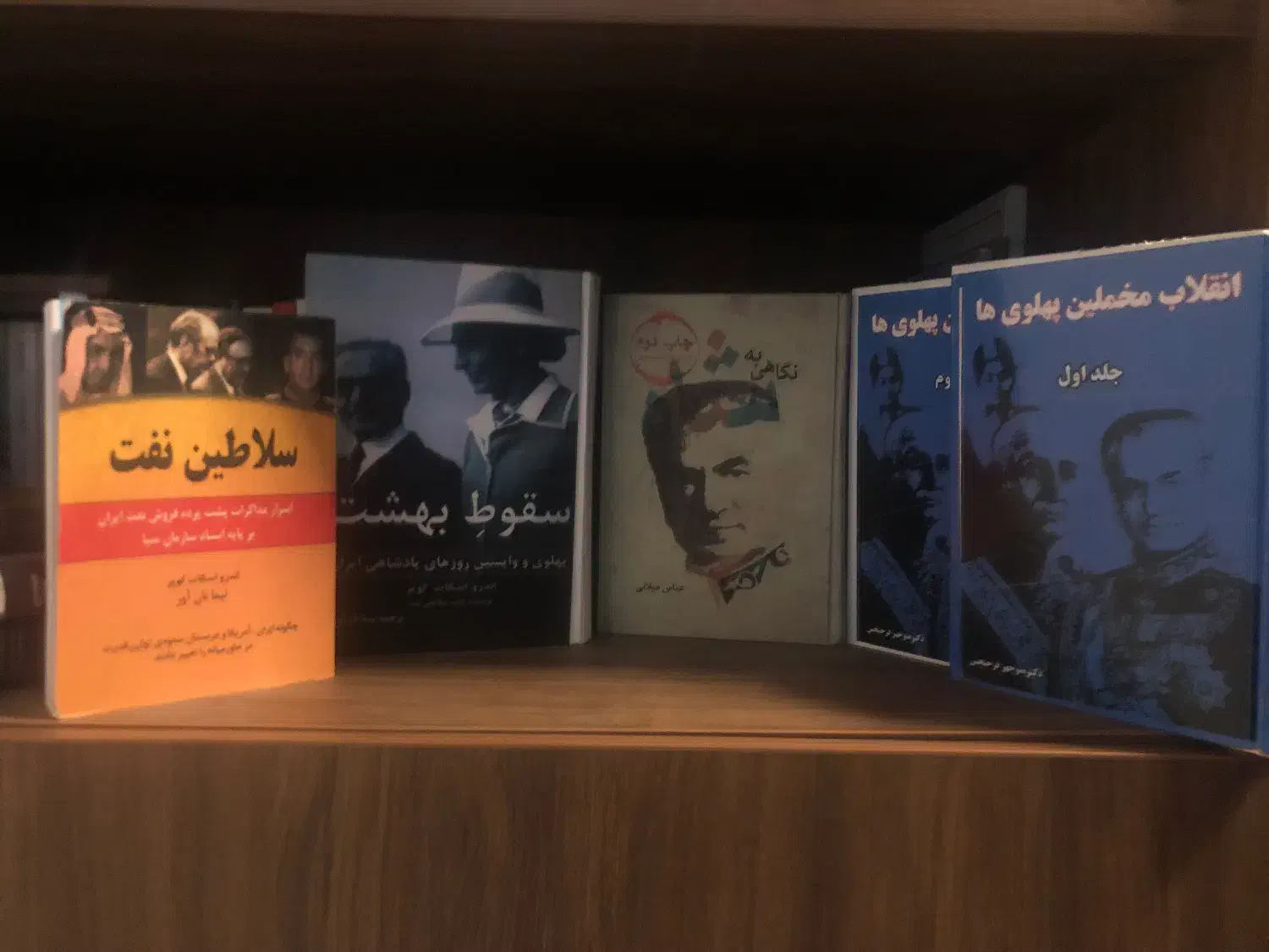 ۴ عنوان کتاب تاریخ پهلوی|کتاب و مجله تاریخی|ساری, |دیوار