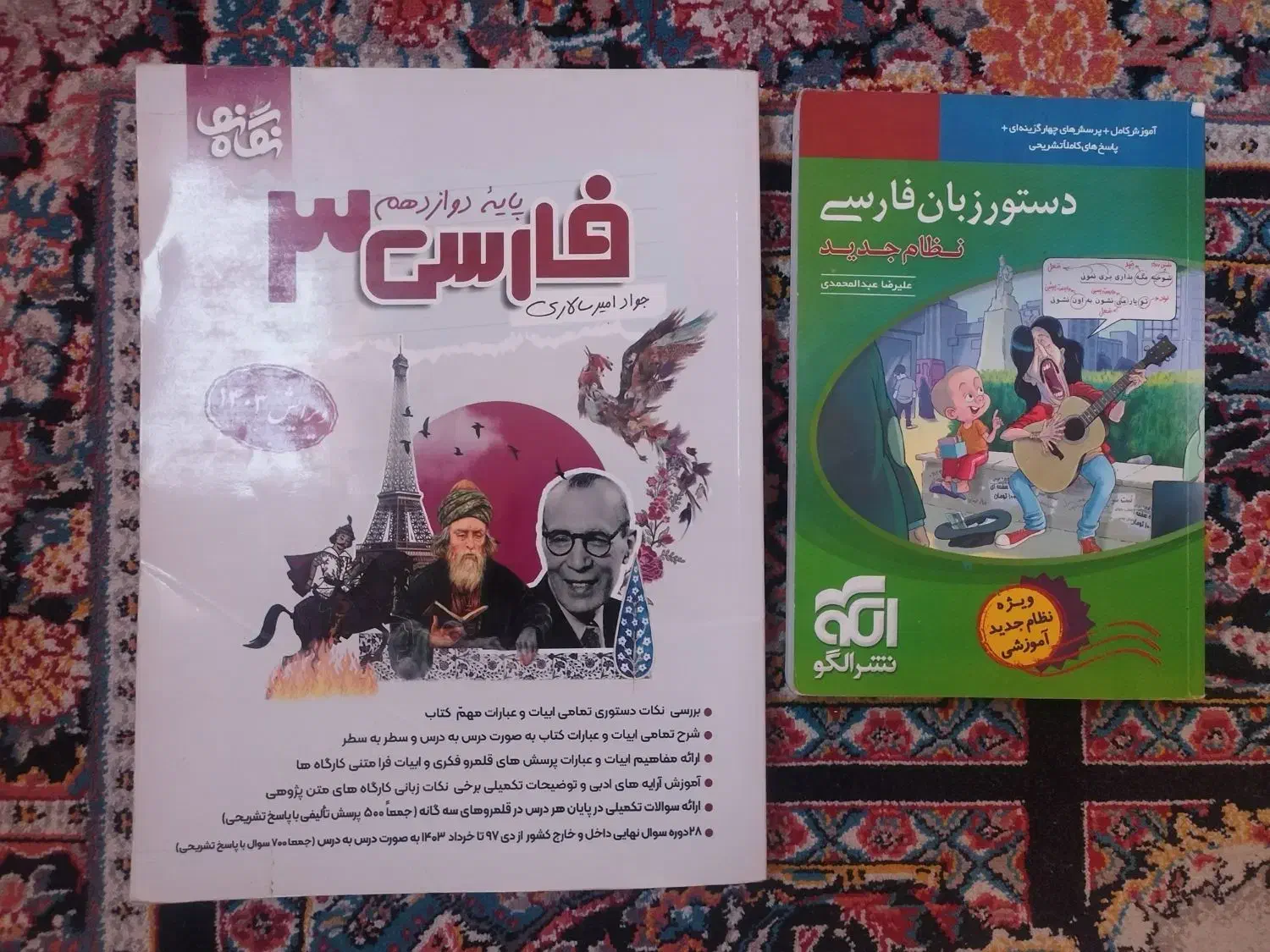 کتاب کمک درسی رشته انسانی|کتاب و مجله آموزشی|شیراز, فرهنگیان|دیوار