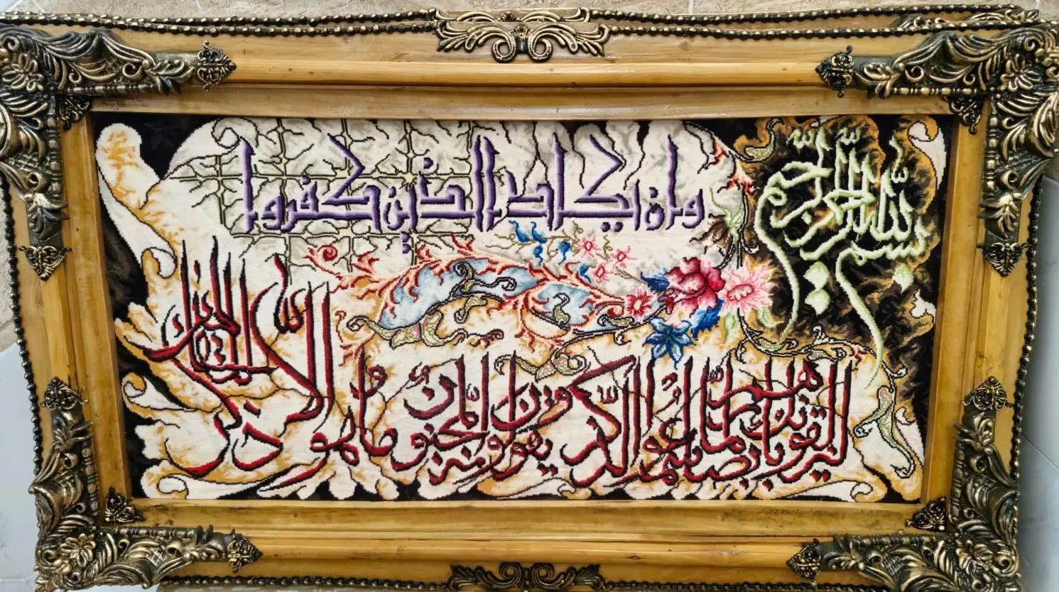 تابلوفرش|تابلو، نقاشی، عکس|فلاورجان, |دیوار