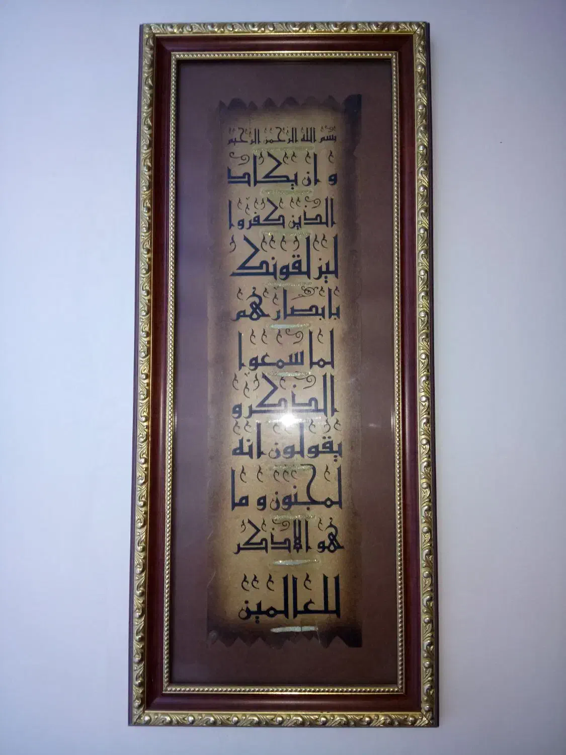 تابلو|تابلو، نقاشی، عکس|اهواز, ۳۰ متری|دیوار