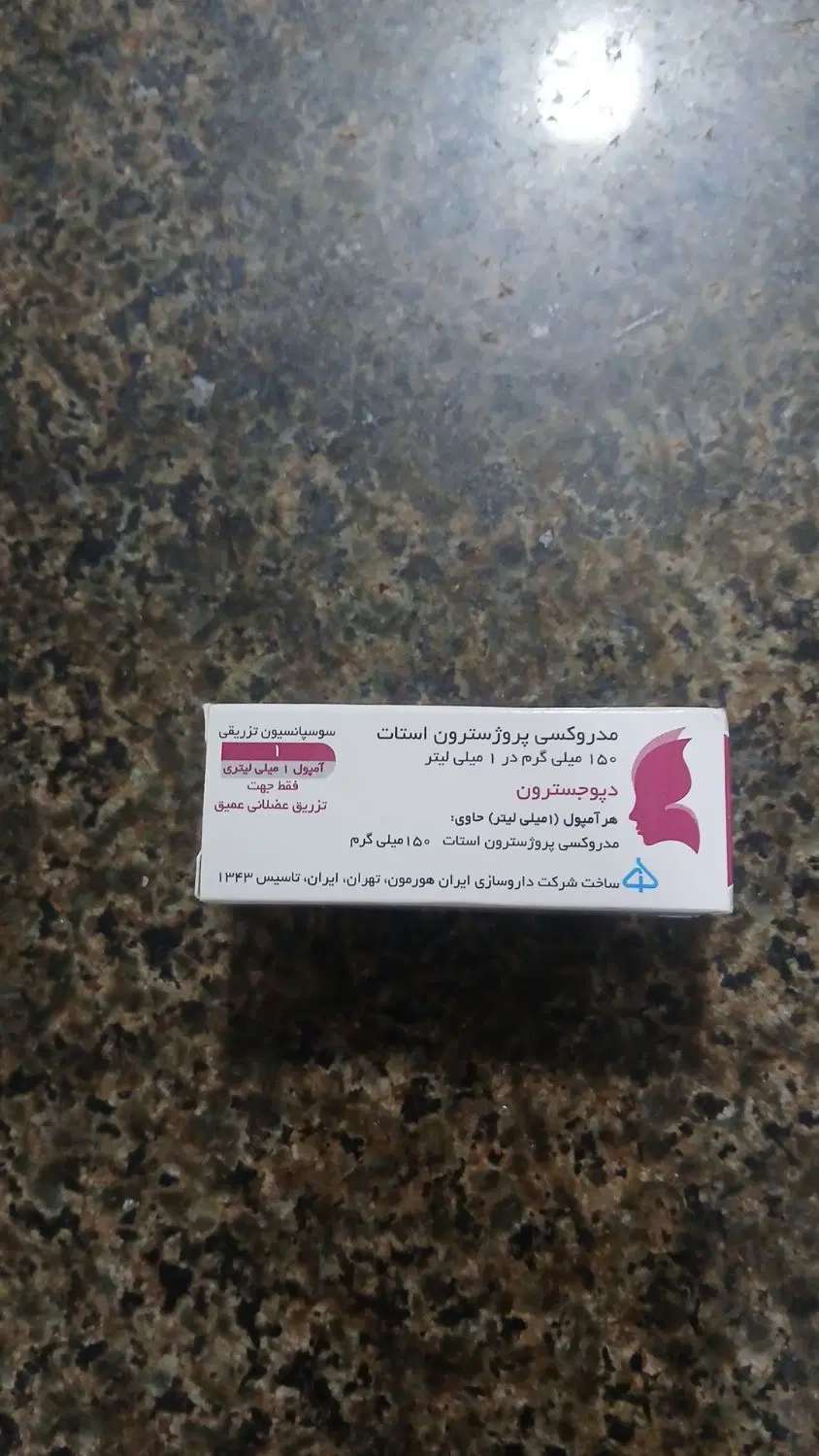 دوچگر|لوازم خیاطی و بافتنی|زابل, |دیوار
