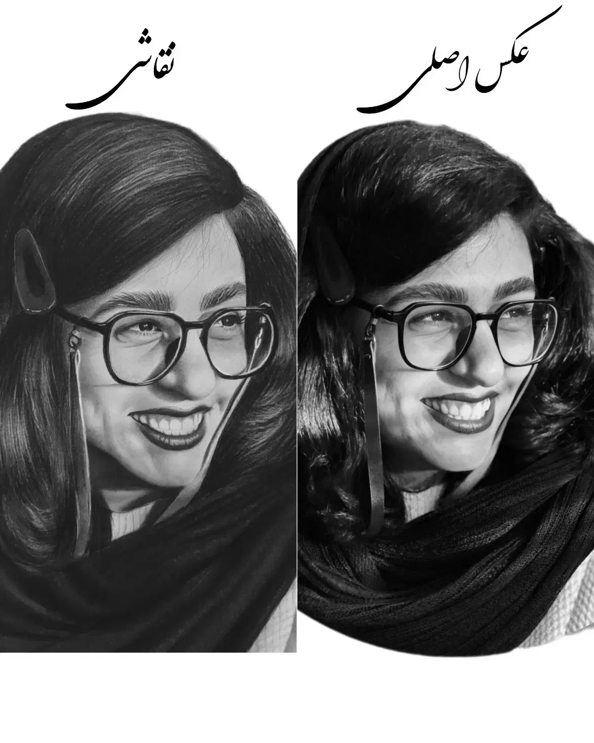 سیاهقلم،بلک فرایدی،رایگان|تابلو، نقاشی، عکس|یزد, |دیوار