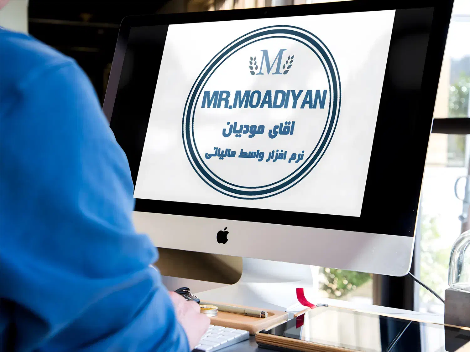 مدیریت مالیاتی آسان نرمافزار سامانه مودیان رایگان|خدمات مالی، حسابداری، بیمه|جهرم, |دیوار