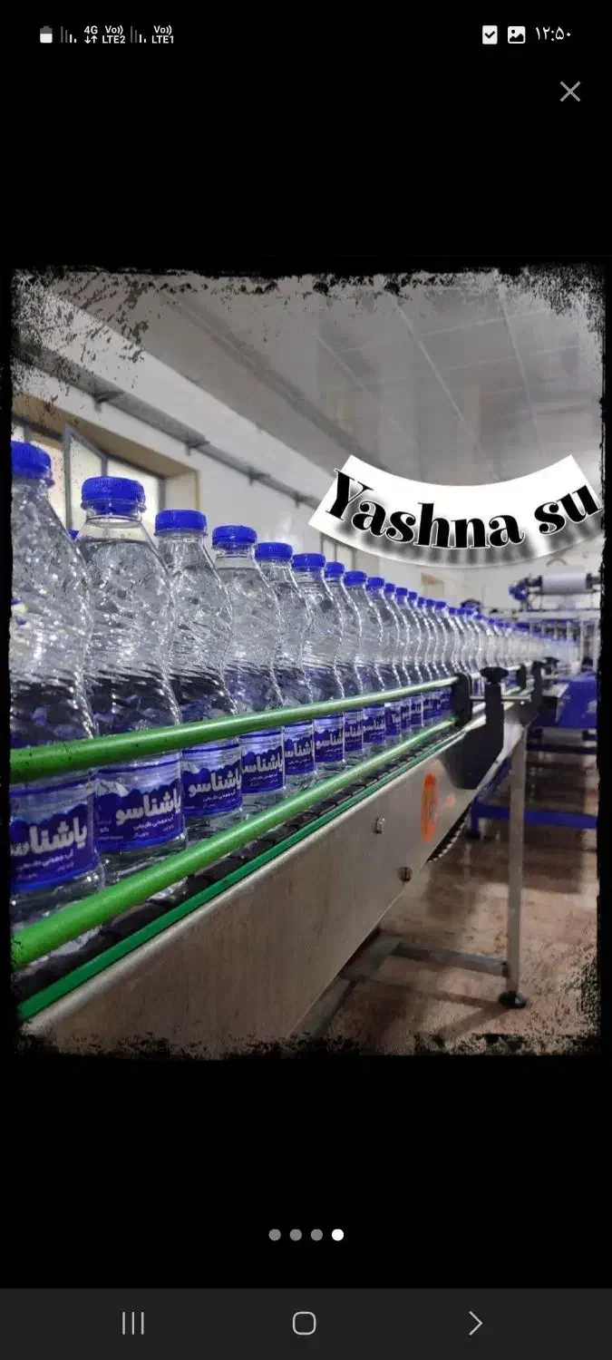 فروش آب معدنی با برند یاشناسو|خوردنی و آشامیدنی|تهران, مولوی|دیوار