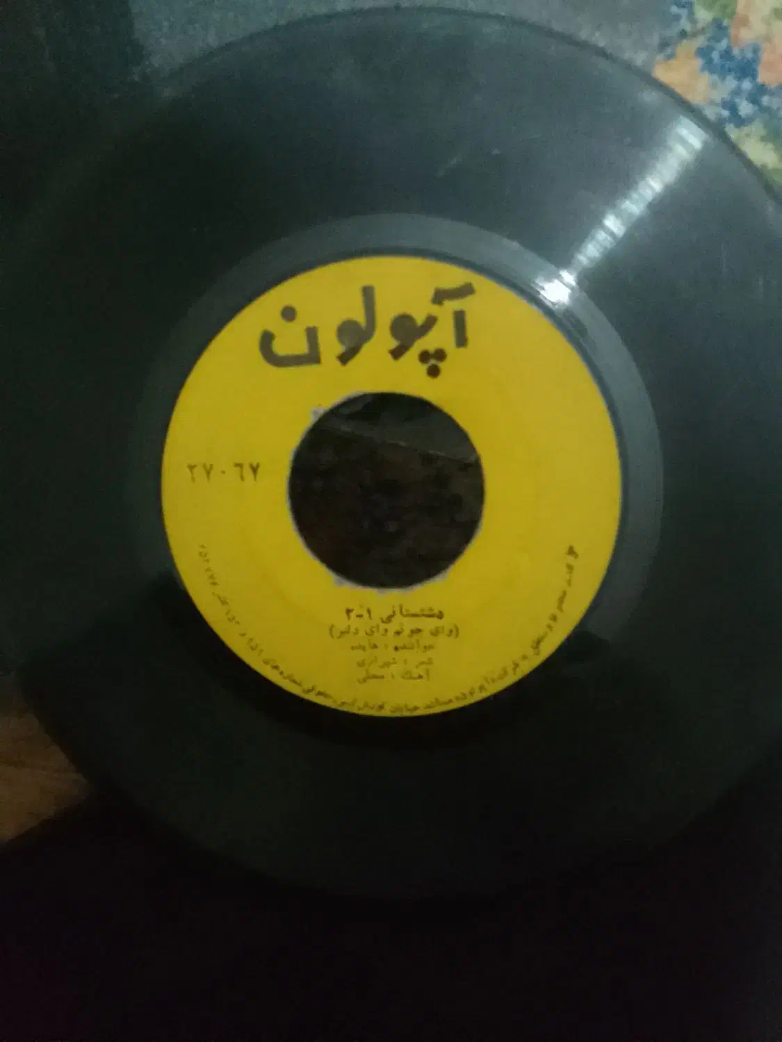قدیما|کلکسیون اشیاء عتیقه|تهران, جوادیه|دیوار