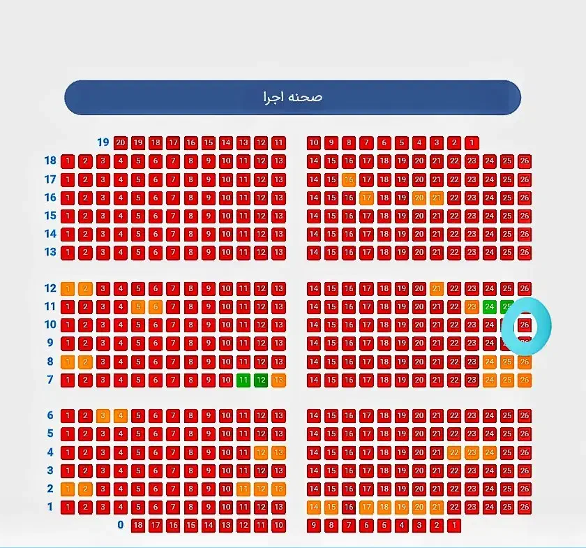 بلیط کنسرت آرمین زارعی (ساری)|بلیت کنسرت|ساری, |دیوار
