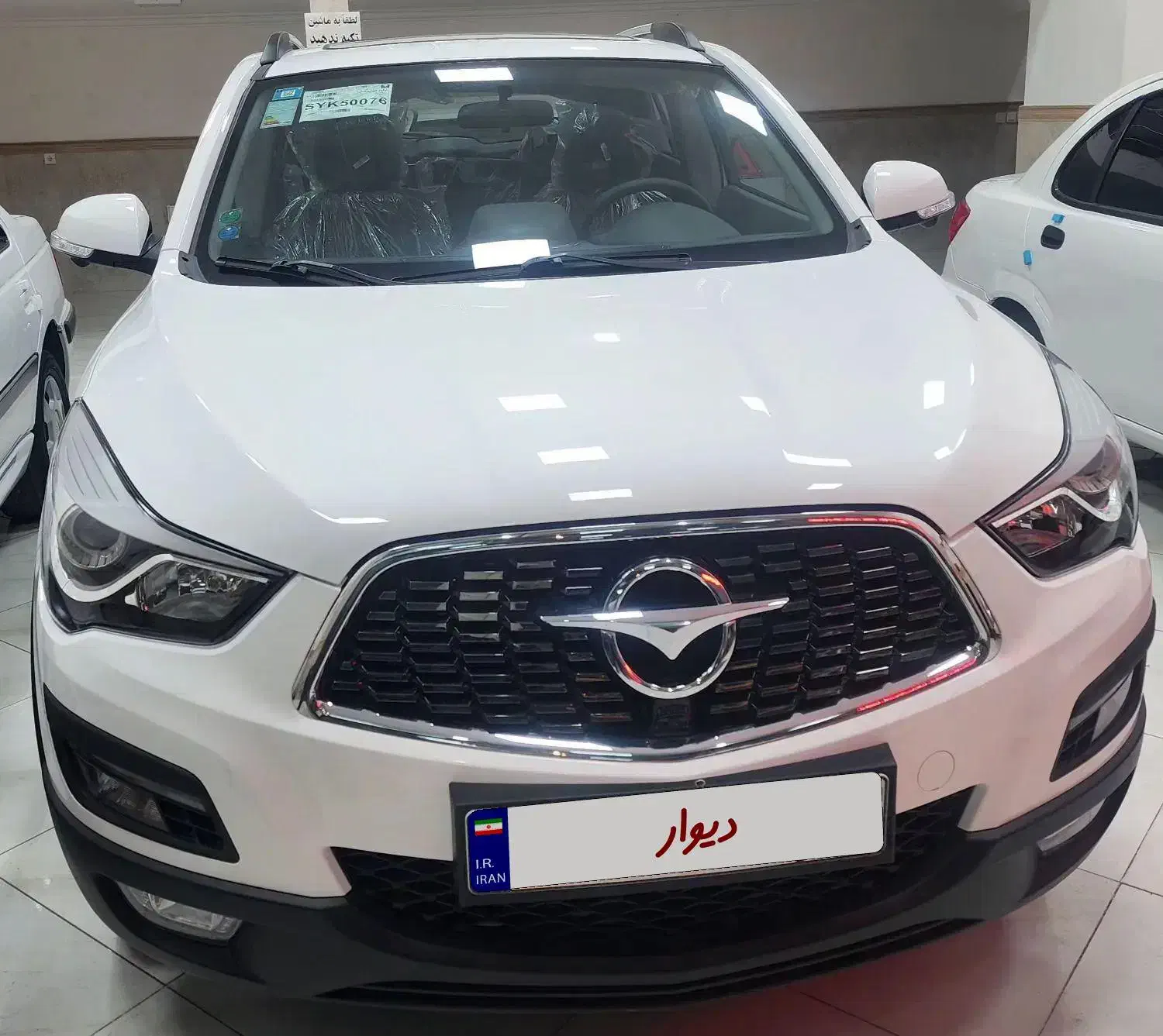 هایما اس۵ خشک روز|خودرو سواری و وانت|کلیبر, |دیوار