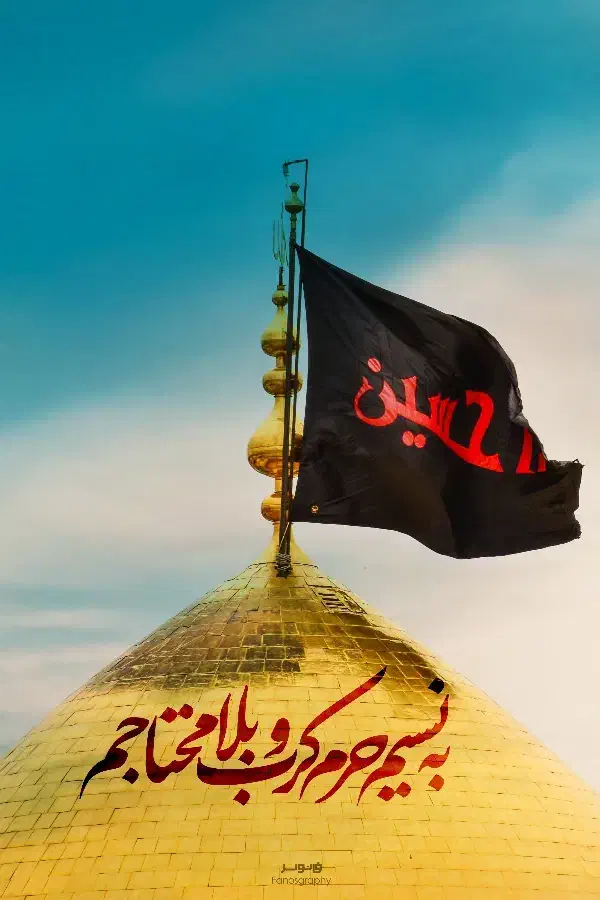 وسایل جا مانده|اشیا|اندیمشک, |دیوار