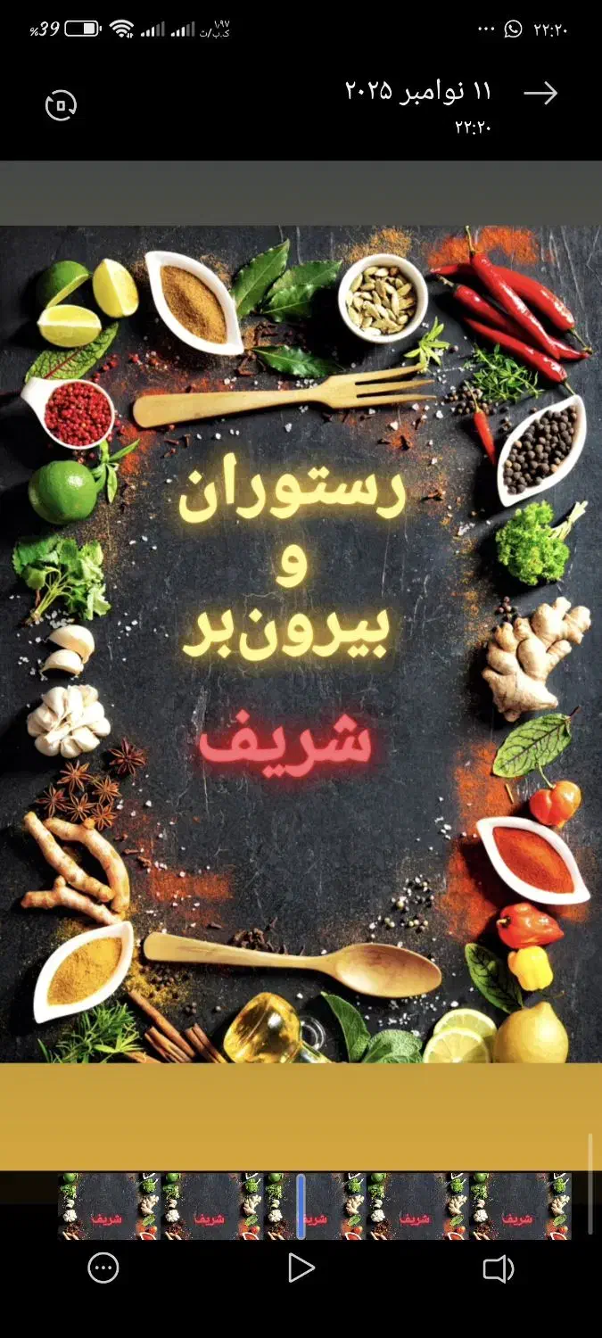 یک نفر خانم منشی با نزاکت|استخدام خدمات فروشگاه و رستوران|یاسوج, |دیوار