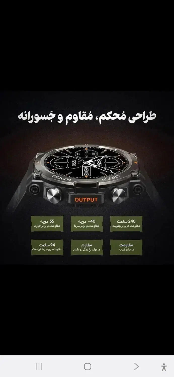 ساعت هوشمند t45i|ساعت|شیروان (خراسان), |دیوار