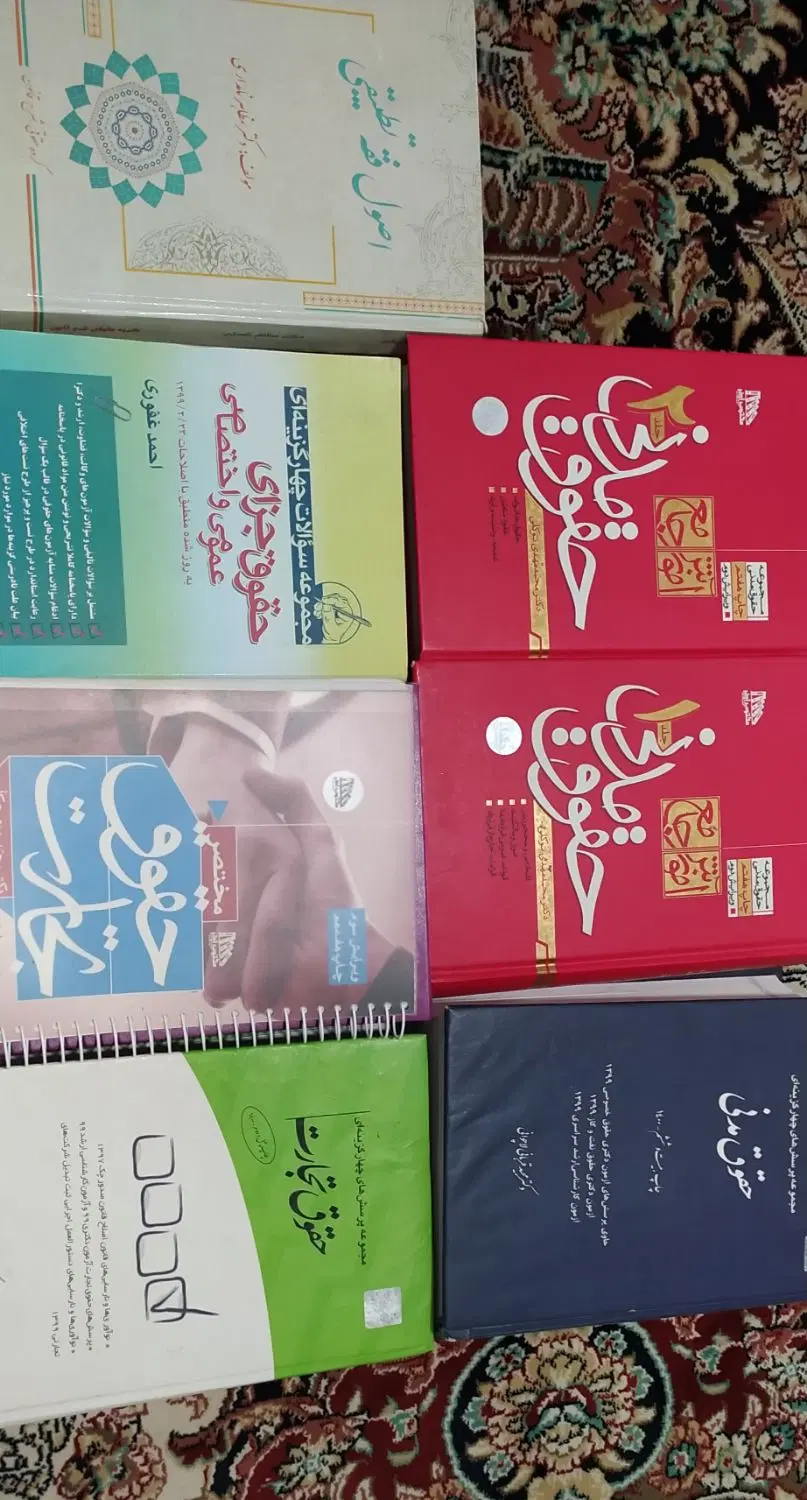 کتاب وکالت|کتاب و مجله آموزشی|کرمانشاه, |دیوار
