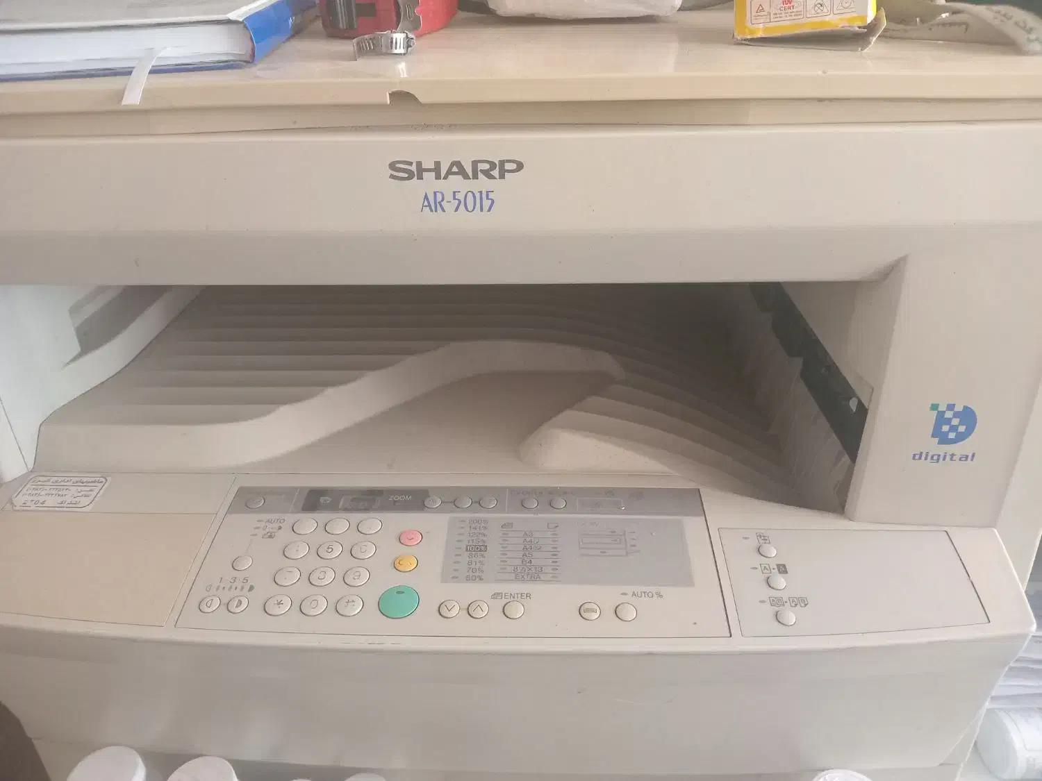 دستگاه کپی|پرینتر، اسکنر، کپی، فکس|الوند, |دیوار