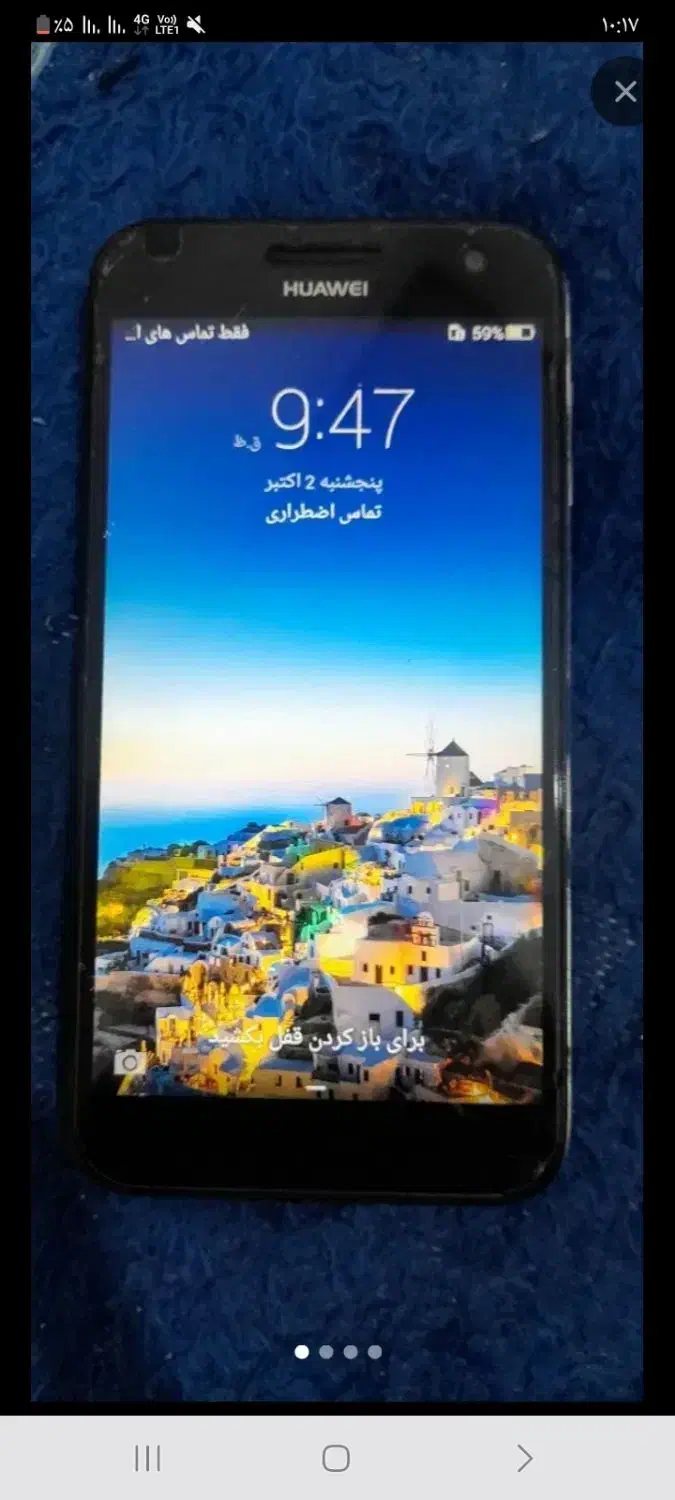 مدل جی ۷|موبایل|شادگان, |دیوار