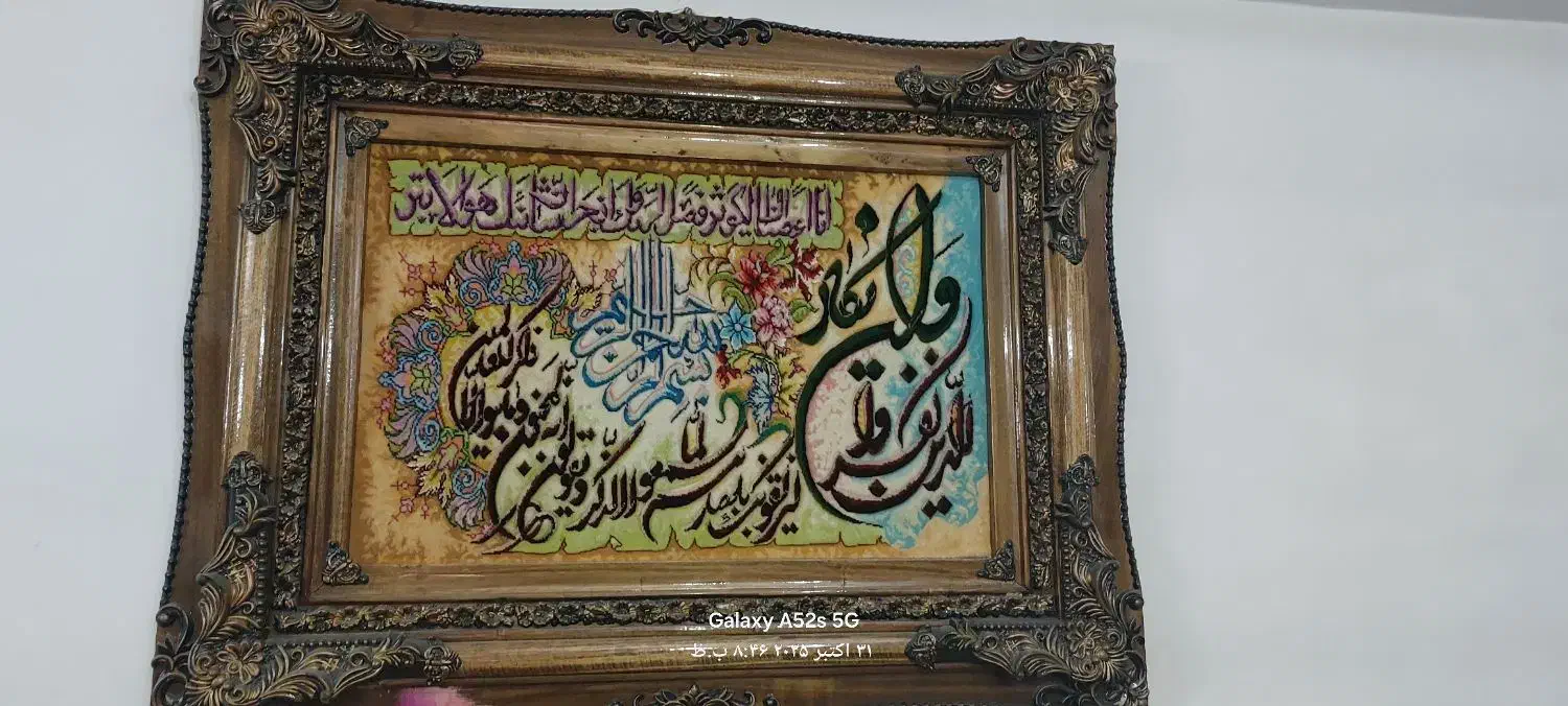 تابلو فرش ۳۰درصد ابریشم بدون قاب عکس|تابلو فرش|تهران, علم و صنعت|دیوار