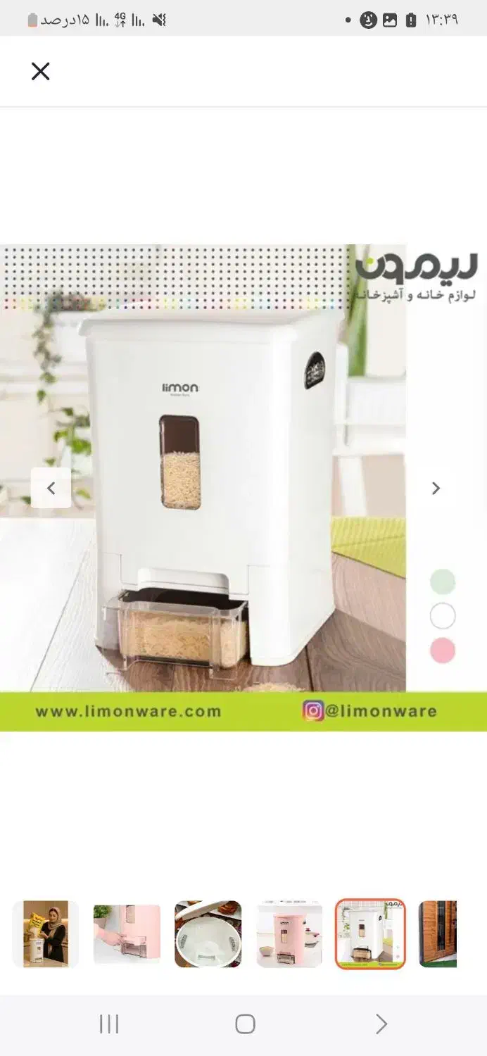 جابرنجی|ظروف نگهدارنده، پلاستیکی، یکبارمصرف|گرمسار, |دیوار