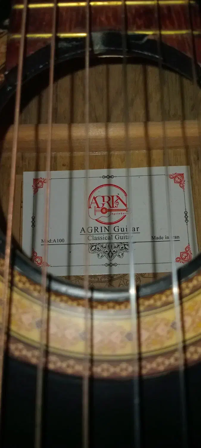 گیتار کلاسیک آموزشی|گیتار، بیس، امپلیفایر|دزفول, |دیوار