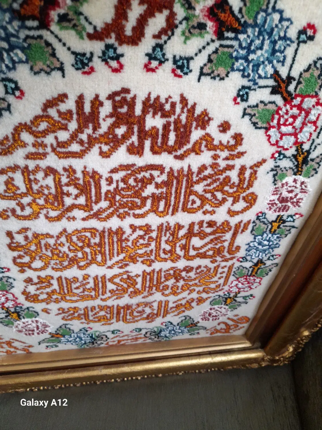 ون یکات دست بافت ابریشم هم کار شده|تابلو فرش|تهران, آرژانتین|دیوار