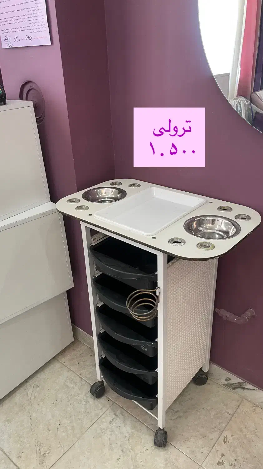 فروش تجهیزات سالن در حد نو|آرایشگاه و سالنهای زیبایی|صدرا-فارس, فاز ۱|دیوار