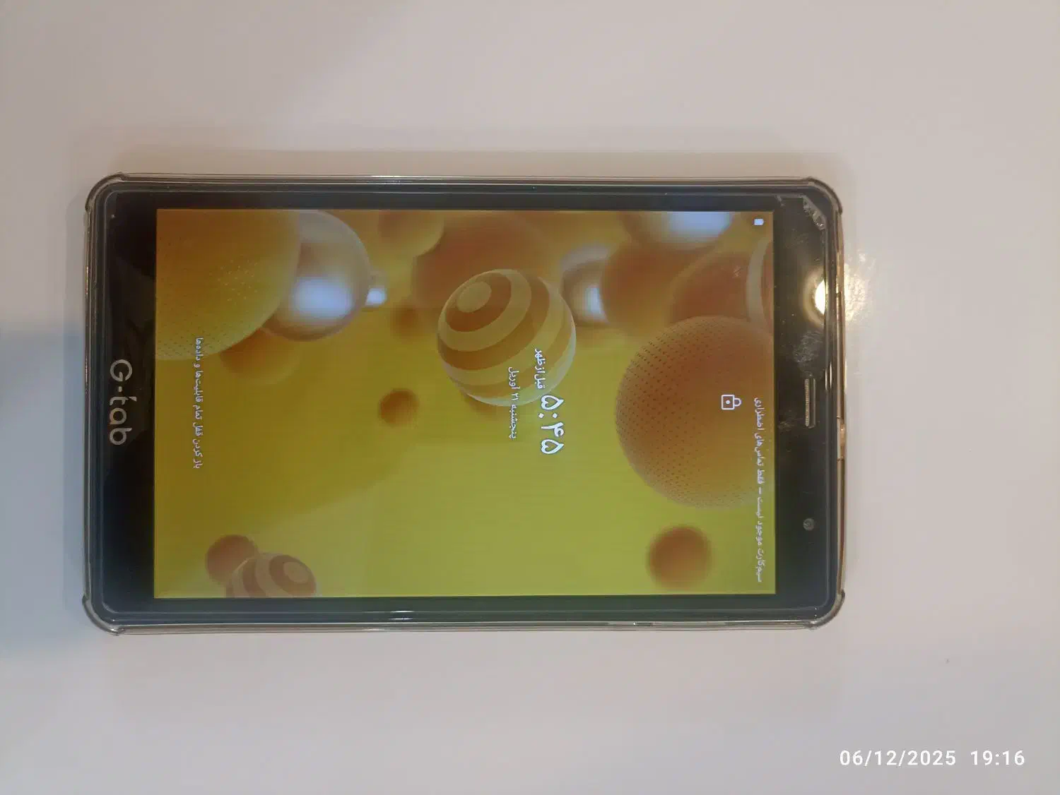 تبلت در حد آکد پلمپ بدون ضربه و خط و خش|تبلت|سبزوار, توحیدشهر|دیوار