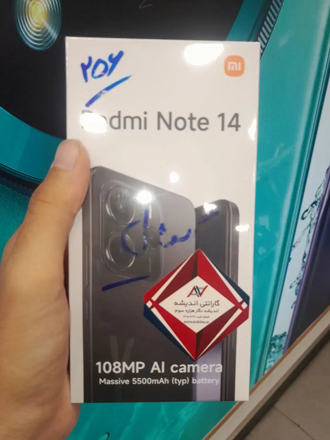 گوشی Redmi note 14 256/8|موبایل|تهران, نارمک|دیوار