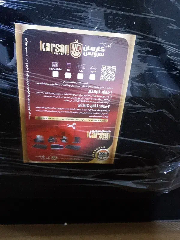 هود آشپزخانه|هود|قشم, |دیوار